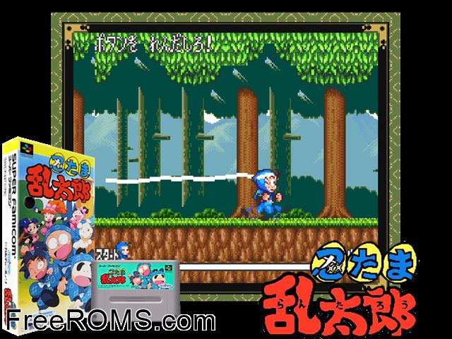 Nintama Rantarou SNES game showing 3D box cover and gameplay screenshot