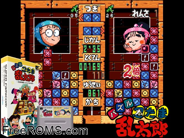 Nintama Rantarou - Ninjutsu Gakuen Puzzle Taikai no Dan SNES game showing 3D box cover and gameplay screenshot