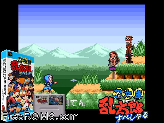 Nintama Rantarou Special SNES game showing 3D box cover and gameplay screenshot