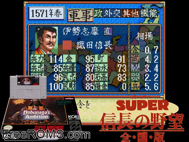 Nobunaga's Ambition SNES game showing 3D box cover and gameplay screenshot
