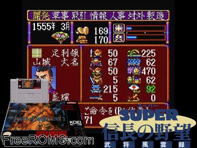 Nobunaga's Ambition - Lord of Darkness SNES game showing 3D box cover and gameplay screenshot