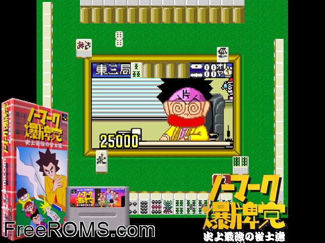 Nomark Baku Haitou - Shijou Saikyou no Jakushi Tatsu SNES game showing 3D box cover and gameplay screenshot