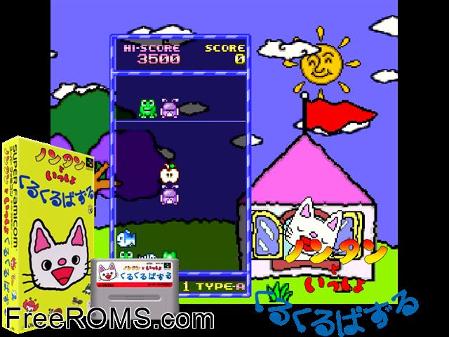 Nontan to Issho - Kurukuru Puzzle SNES game showing 3D box cover and gameplay screenshot