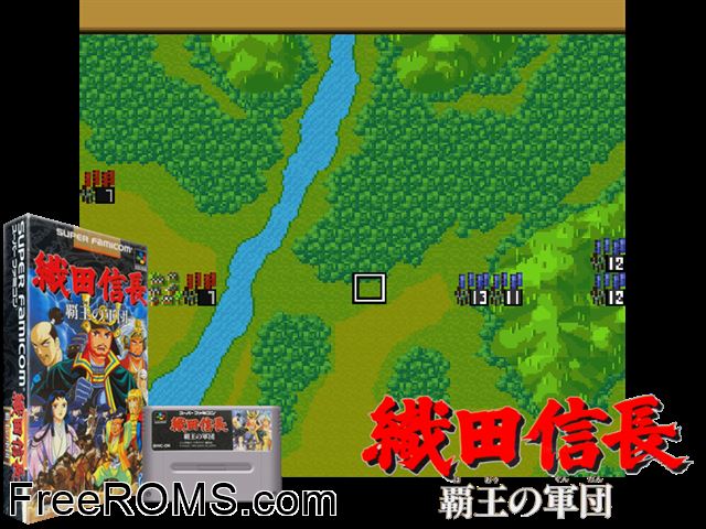 Oda Nobunaga - Haou no Gundan SNES game showing 3D box cover and gameplay screenshot