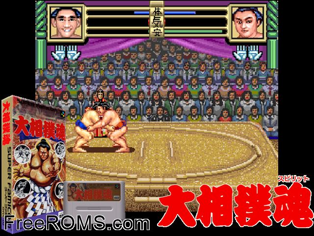 Oozumou Tamashii SNES game showing 3D box cover and gameplay screenshot