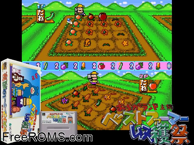 Oraga Land Shusai - Best Farmer Shuukaku-Sai SNES game showing 3D box cover and gameplay screenshot
