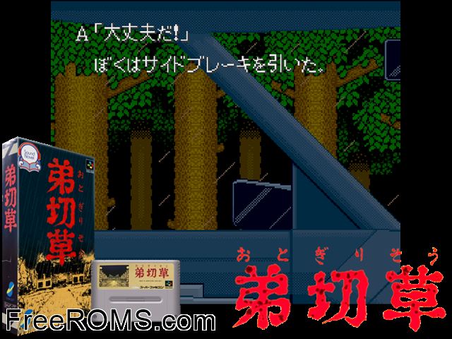 Otogirisou SNES game showing 3D box cover and gameplay screenshot