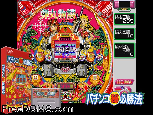 Pachinko Hi Hisshouhou SNES game showing 3D box cover and gameplay screenshot