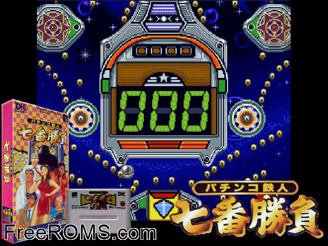 Pachinko Tetsujin - Shichiban Shoubu SNES game showing 3D box cover and gameplay screenshot