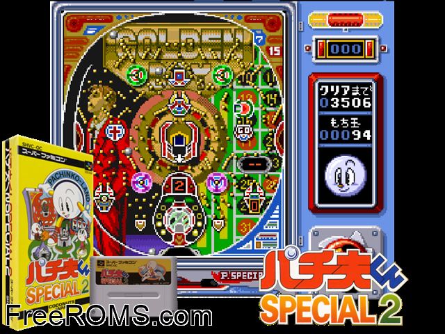 Pachiokun Special 2 SNES game showing 3D box cover and gameplay screenshot