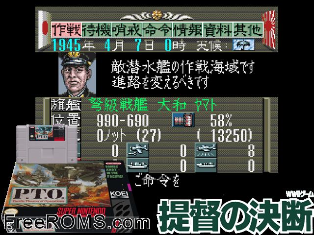 Pacific Theater of Operations SNES game showing 3D box cover and gameplay screenshot