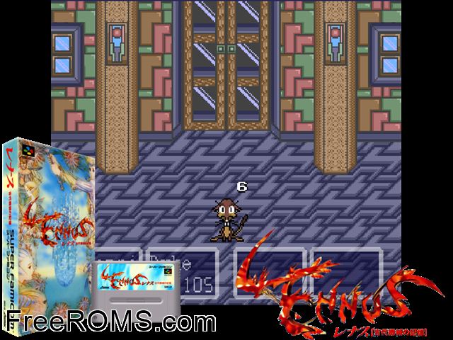 Paladin's Quest SNES game showing 3D box cover and gameplay screenshot