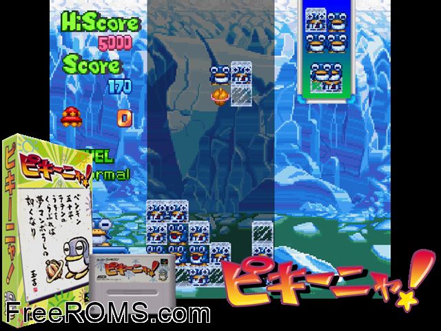 Pikiinya! SNES game showing 3D box cover and gameplay screenshot