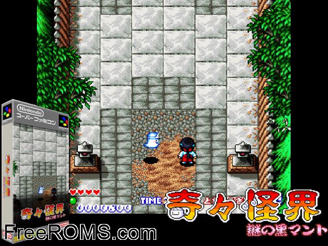 Pocky And Rocky SNES game showing 3D box cover and gameplay screenshot