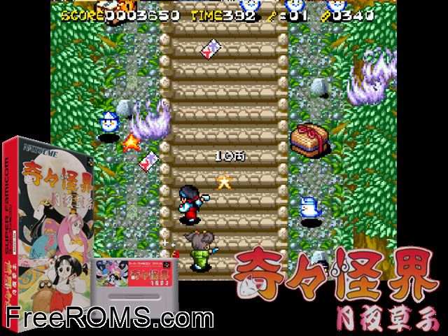 Pocky And Rocky 2 SNES game showing 3D box cover and gameplay screenshot