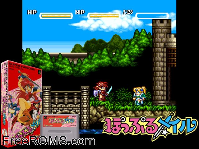 Popful Mail SNES game showing 3D box cover and gameplay screenshot