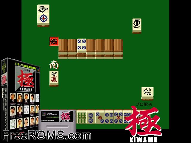 Pro Mahjong Kiwame SNES game showing 3D box cover and gameplay screenshot