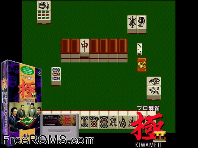 Pro Mahjong Kiwame II SNES game showing 3D box cover and gameplay screenshot
