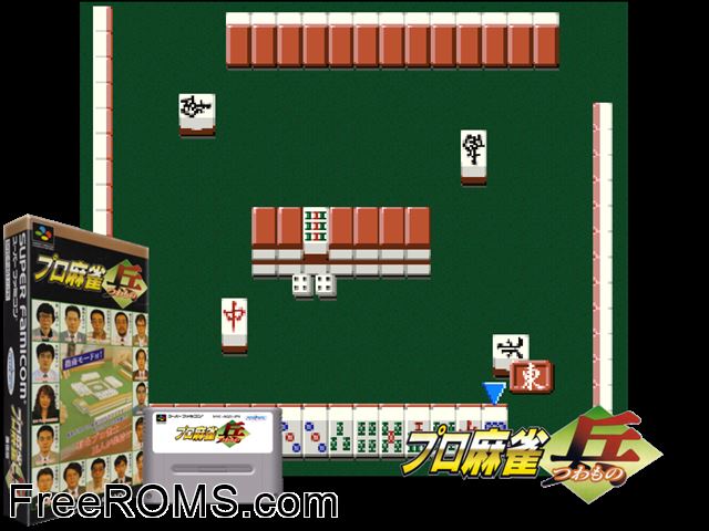 Pro Mahjong Tsuwamono SNES game showing 3D box cover and gameplay screenshot