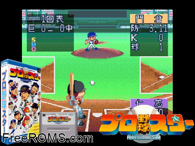 Pro Yakyuu Star SNES game showing 3D box cover and gameplay screenshot