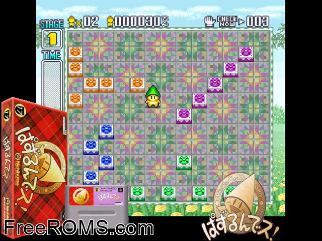 Puzzle'n Desu! SNES game showing 3D box cover and gameplay screenshot