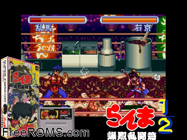Ranma Nibunnoichi - Hard Battle SNES game showing 3D box cover and gameplay screenshot