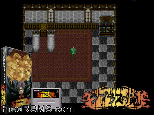 Rapurasu no Ma SNES game showing 3D box cover and gameplay screenshot