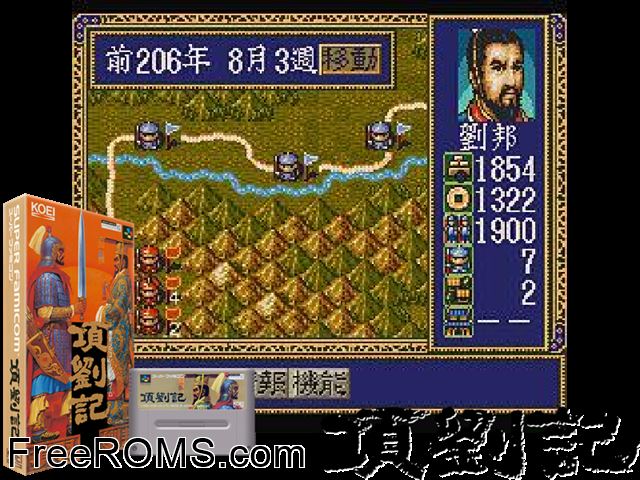 Rise of the Phoenix SNES game showing 3D box cover and gameplay screenshot