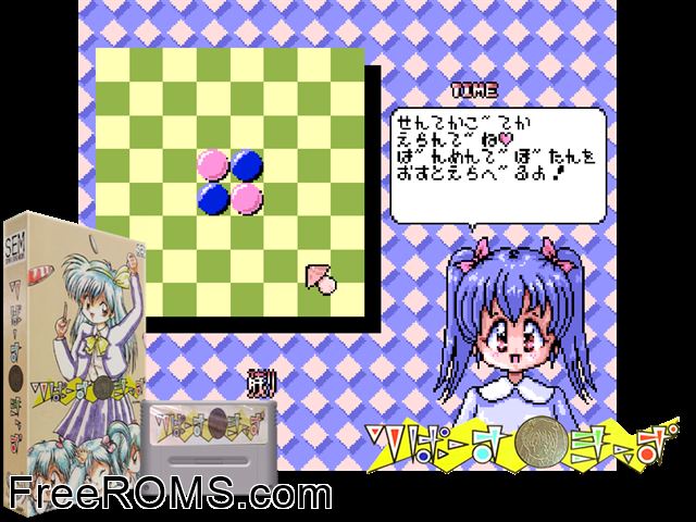 Riverse Kids SNES game showing 3D box cover and gameplay screenshot