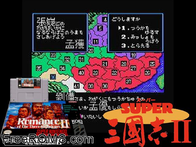 Romance of the Three Kingdoms II SNES game showing 3D box cover and gameplay screenshot