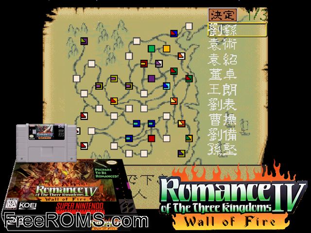 Romance of the Three Kingdoms IV - Wall of Fire SNES game showing 3D box cover and gameplay screenshot