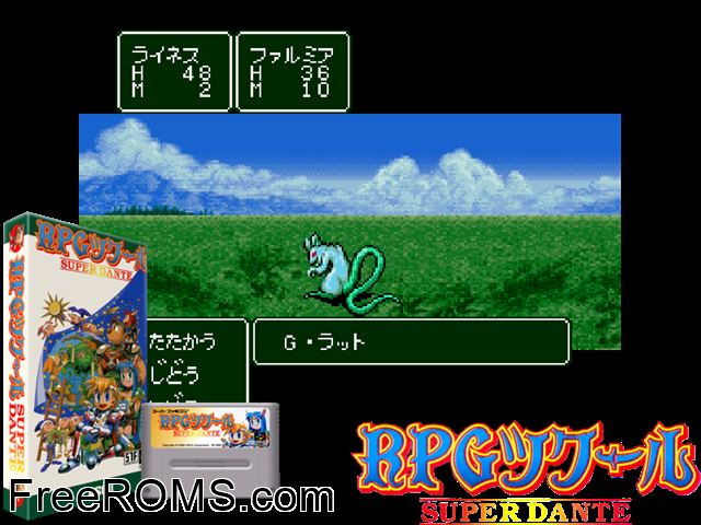 RPG Tsukuru - Super Dante SNES game showing 3D box cover and gameplay screenshot