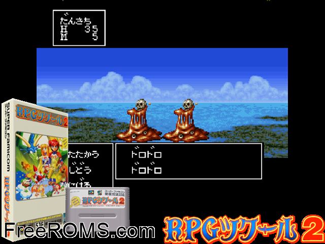 RPG Tsukuru 2 SNES game showing 3D box cover and gameplay screenshot