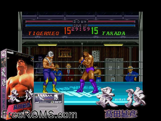 Saikyou - Takata Nobuhiko SNES game showing 3D box cover and gameplay screenshot
