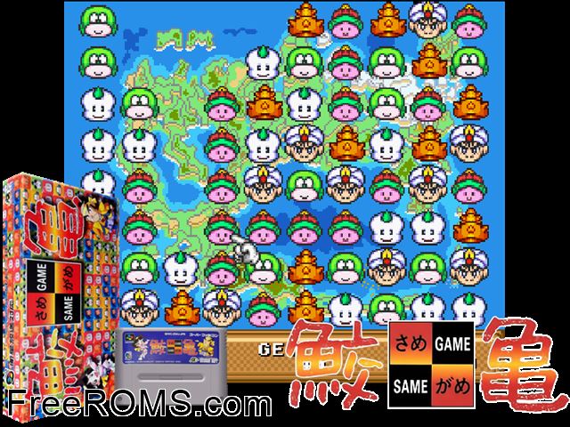 Same Game + Tengai Makyou Zero Jikei - Data Pack SNES game showing 3D box cover and gameplay screenshot