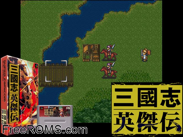 Sangokushi Eiketsuden SNES game showing 3D box cover and gameplay screenshot