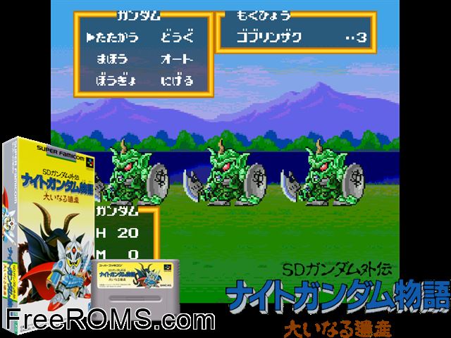 SD Gundam Gaiden - Knight Gundam Monogatari - Ooinaru Isan SNES game showing 3D box cover and gameplay screenshot
