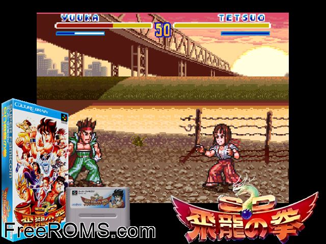 SD Hiryuu no Ken SNES game showing 3D box cover and gameplay screenshot