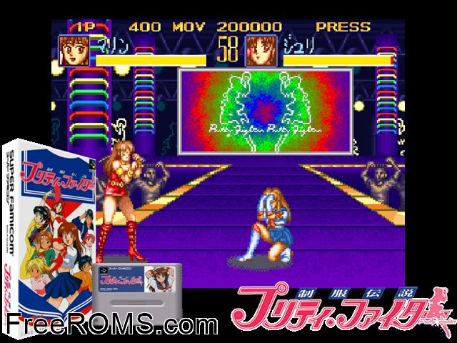 Seifuku Densetsu - Pretty Fighter SNES game showing 3D box cover and gameplay screenshot