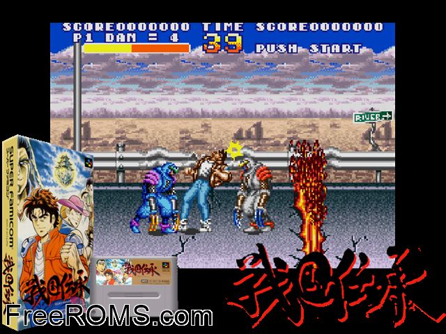 Sengoku Denshou SNES game showing 3D box cover and gameplay screenshot