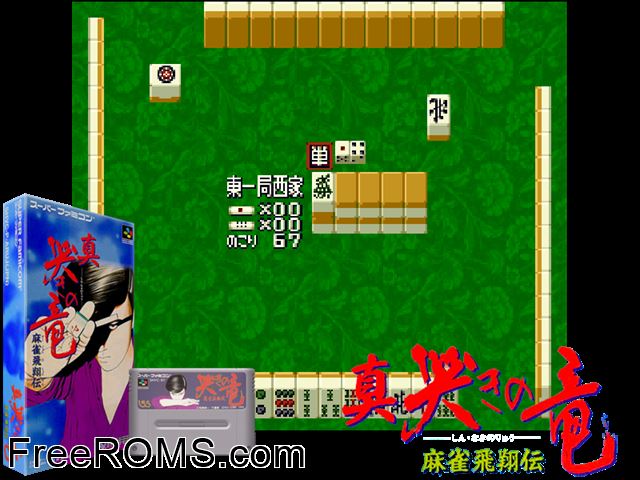 Shin Naki no Ryuu - Mahjong Hisshouden SNES game showing 3D box cover and gameplay screenshot