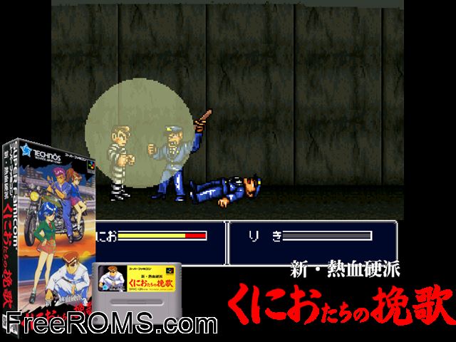Shin Nekketsu Kouha - Kunio-tachi no Banka SNES game showing 3D box cover and gameplay screenshot