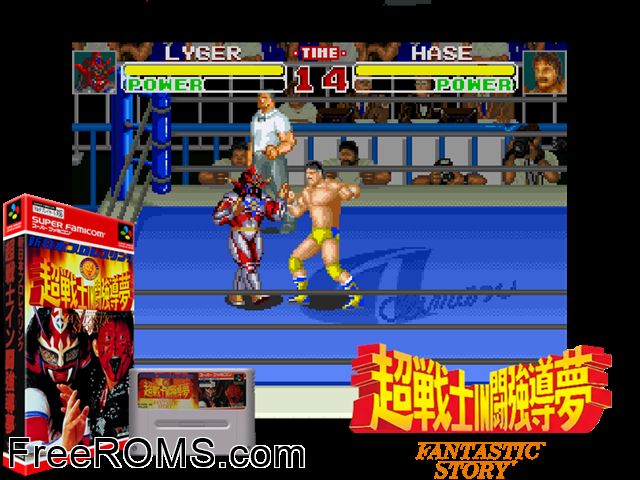 Shin Nippon Pro Wresling - Chou Senshi in Tokyo Dome SNES game showing 3D box cover and gameplay screenshot