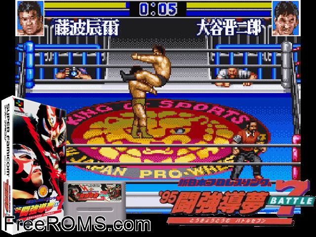 Shin Nippon Pro Wresling '95 - Tokyo Dome Battle 7 SNES game showing 3D box cover and gameplay screenshot