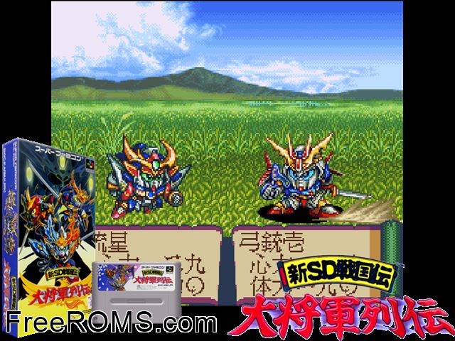 Shin SD Sengokuden - Taishou Gun Retsuden SNES game showing 3D box cover and gameplay screenshot