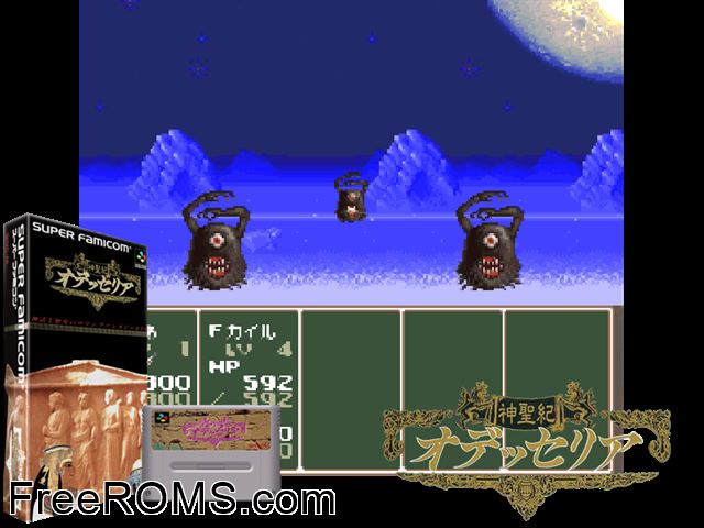 Shinseiki Odysselya SNES game showing 3D box cover and gameplay screenshot