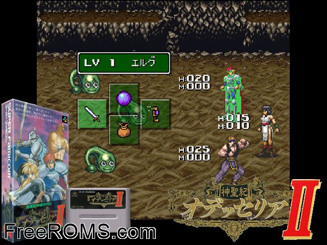 Shinseiki Odysselya II SNES game showing 3D box cover and gameplay screenshot