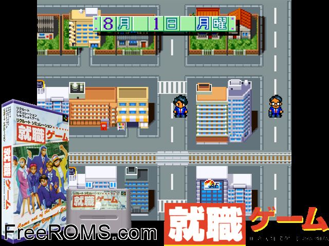 Shuushoku Game SNES game showing 3D box cover and gameplay screenshot