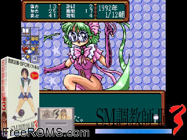 SM Choukyoushi Hitomi Vol 3 SNES game showing 3D box cover and gameplay screenshot