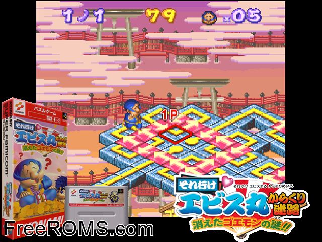 Soreyuke Ebisumaru Karakuri Meiro - Kieta Goemon no Nazo!! SNES game showing 3D box cover and gameplay screenshot